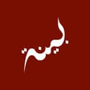 Bayyinah Institute logo