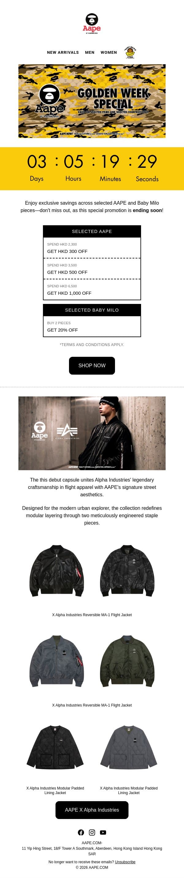 ⏰ Ending Soon: Save up to HKD 1,000 on AAPE & BABY MILO® email from Aape screenshot