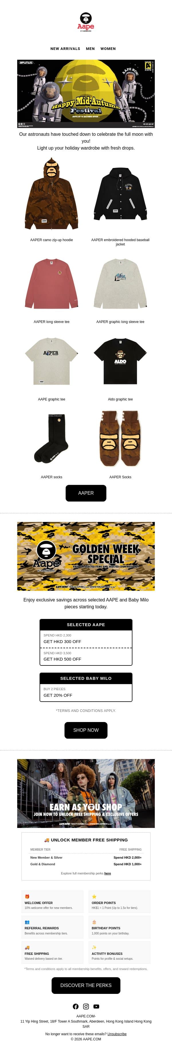 🌕 Happy Mid-Autumn Festival from AAPER! email from Aape screenshot