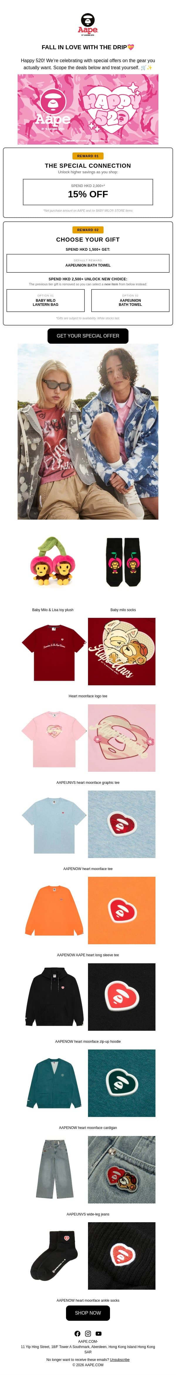 💖Streetwear Is Our Love Language email from Aape screenshot