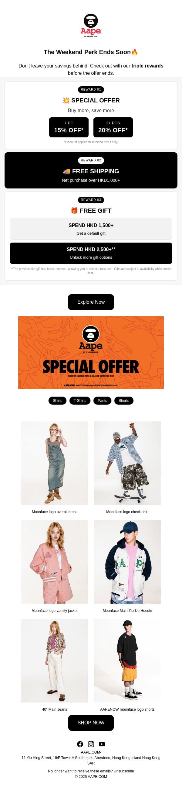 ⏰Final Hours: up to 20%OFF email from Aape screenshot