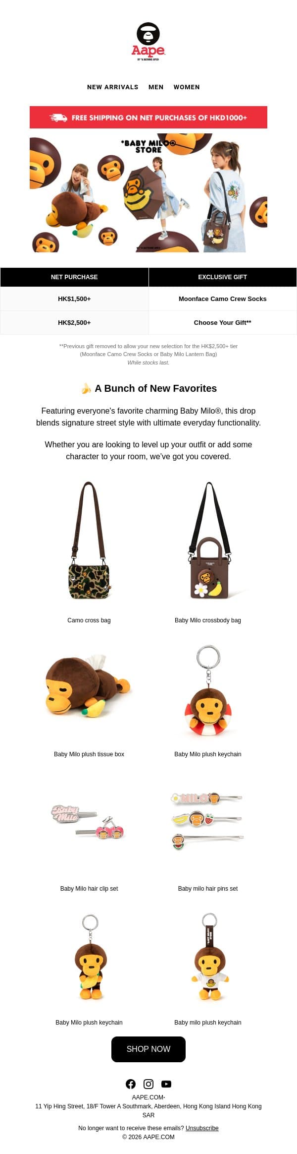 🍌 Cute Alert! The All-New Baby Milo® Collection Drops THIS Week! 🐵 email from Aape screenshot