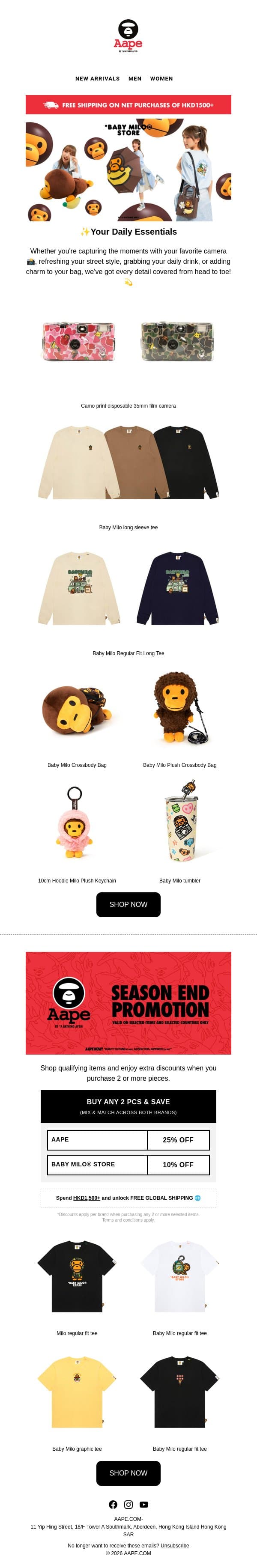 🐵Elevate Your Daily Routine with Baby Milo! email from Aape screenshot