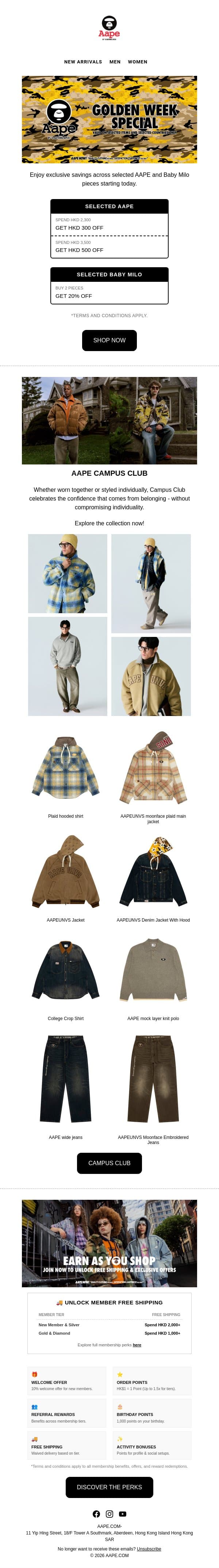 ✨Step Into AAPE Campus Club + Special Savings email from Aape screenshot