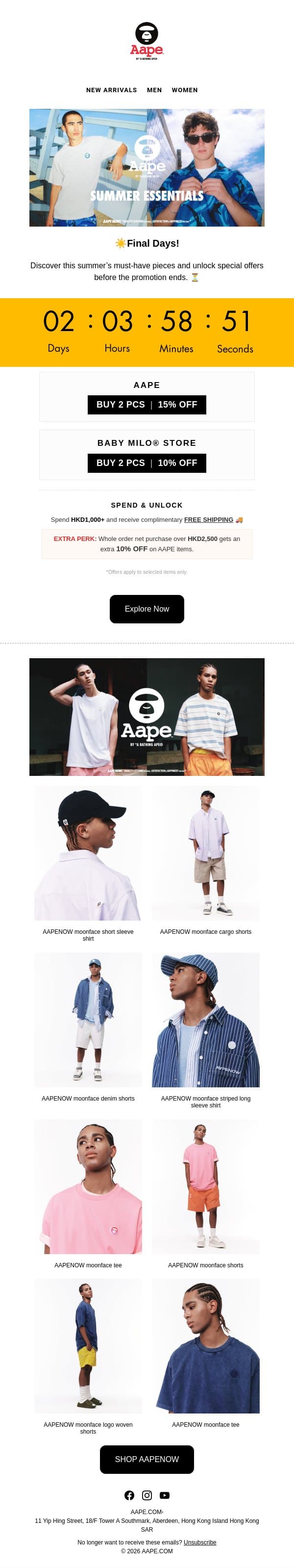 ⏳Summer Style Perks End Soon! email from Aape screenshot