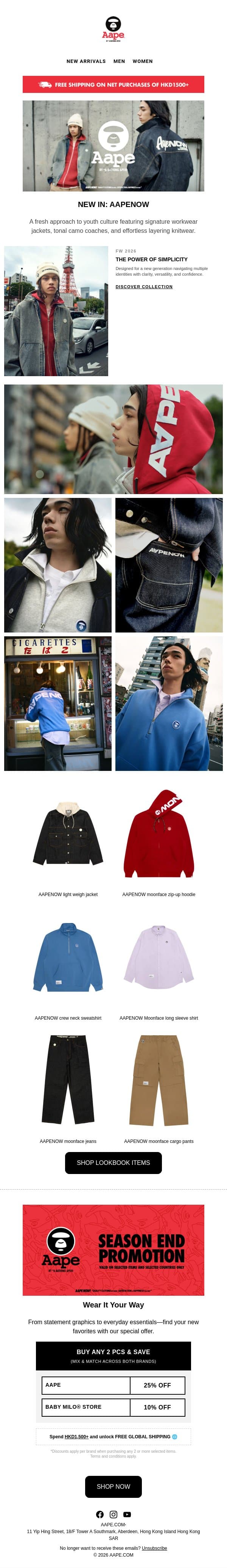 AAPENOW FW26: The Power of Simplicity⚡ email from Aape screenshot