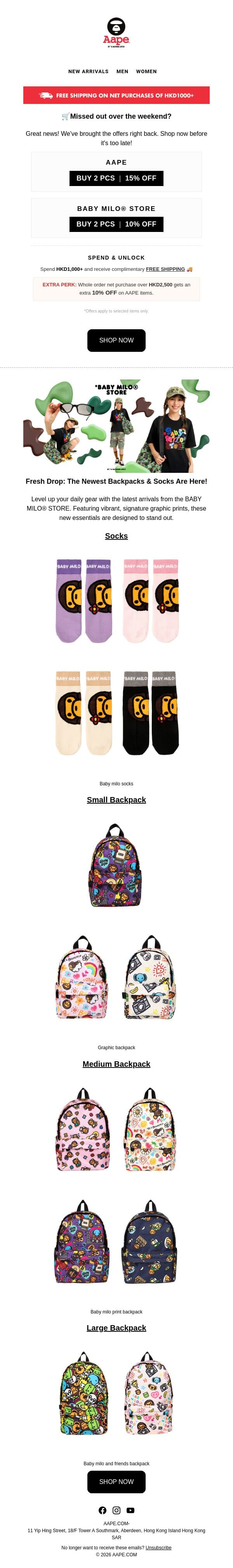 🚀 Just Dropped: New BABY MILO® Arrivals + Exclusive Multi-Buy Perks! email from Aape screenshot