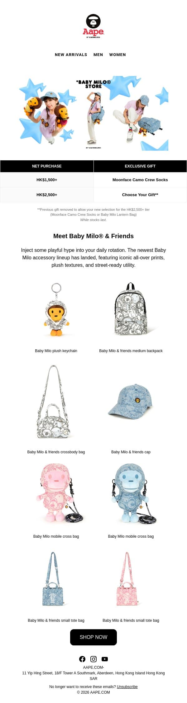 🐒Bring Baby Milo Everywhere You Go email from Aape screenshot