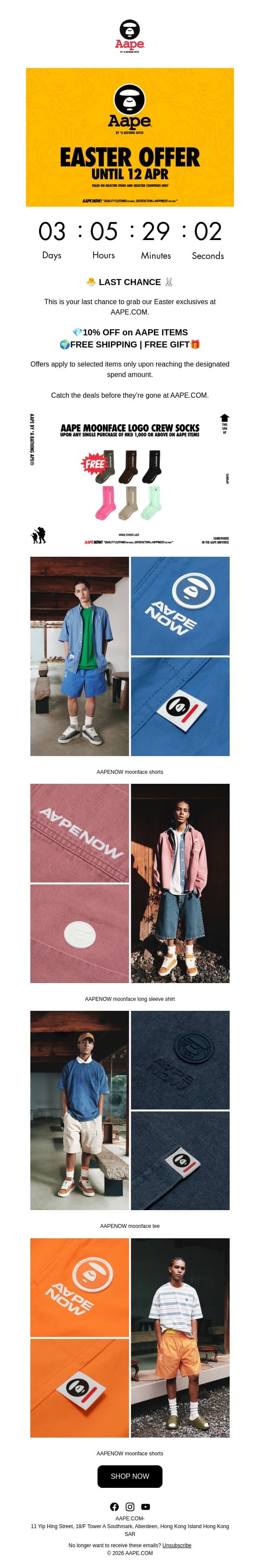 ⏰LAST CALL 🐣10% OFF ends 12/4! email from Aape screenshot