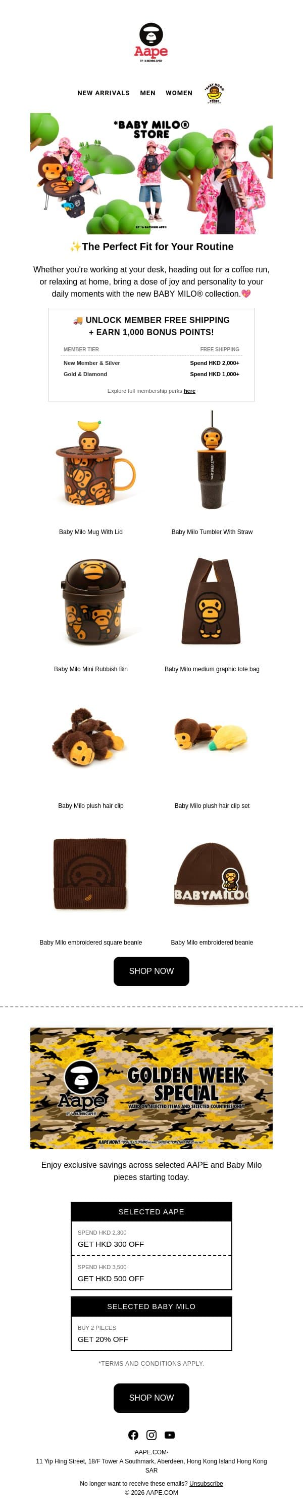 🐵New Arrival: BABY MILO® Lifestyle & Accessories are here email from Aape screenshot