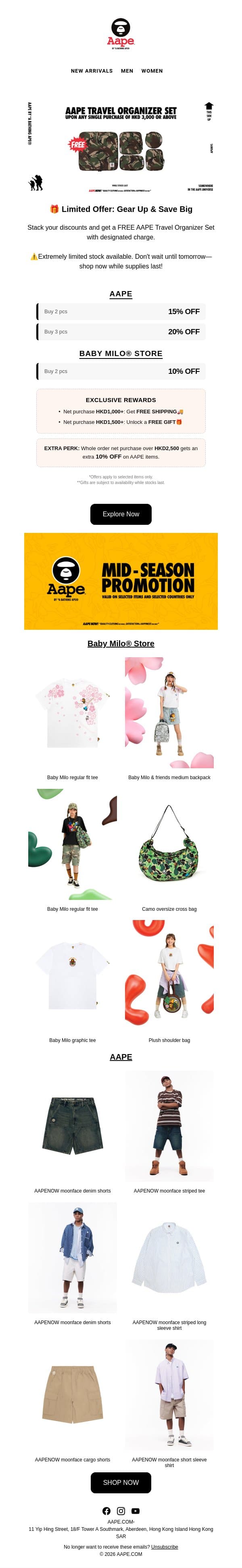 🎁 AAPE Camo Travel Set: Free while stocks last! email from Aape screenshot