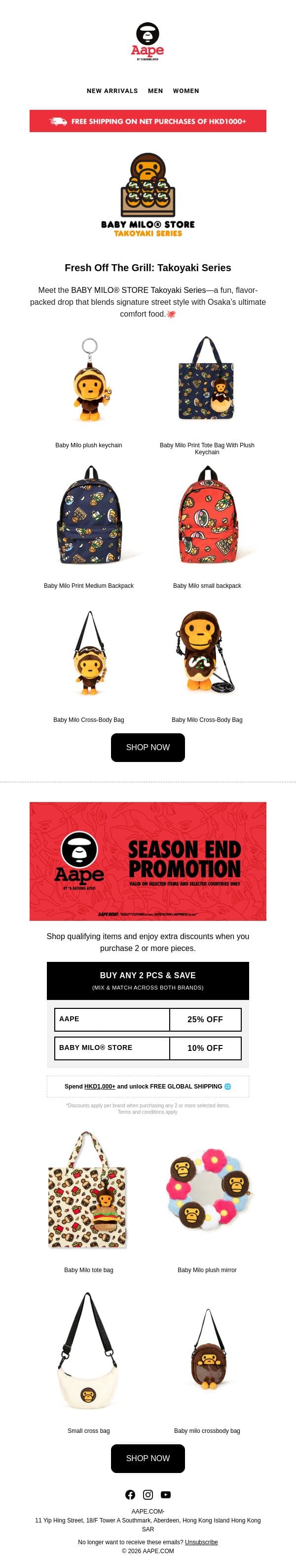 🐙 Serving up something fresh: The BABY MILO® Takoyaki Series is here! email from Aape screenshot