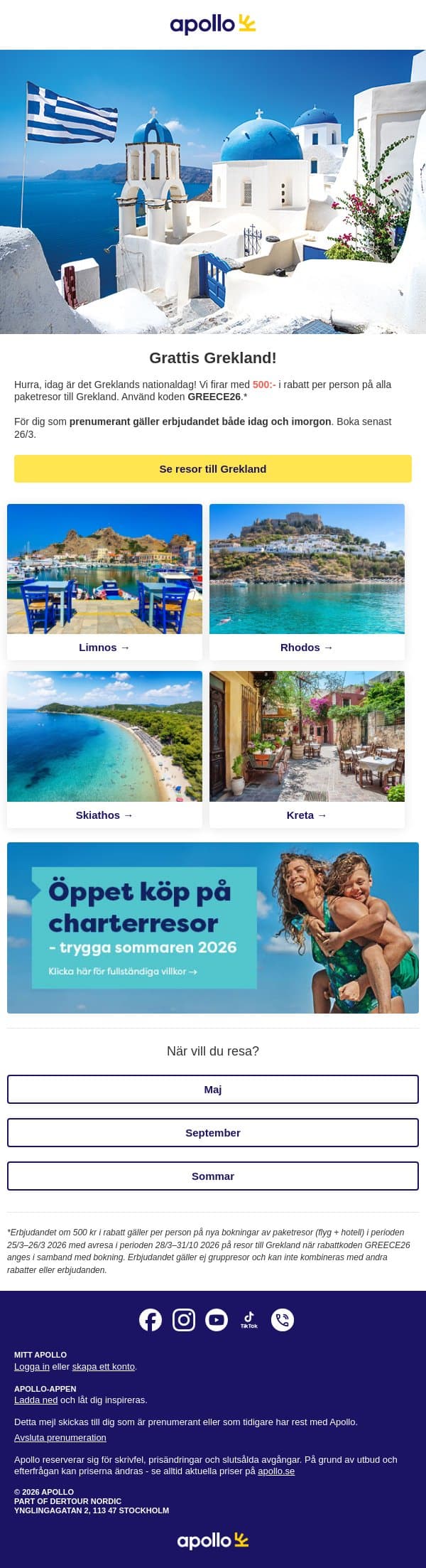 Just nu: rabatt på hela Grekland 🇬🇷 email from Apollo screenshot