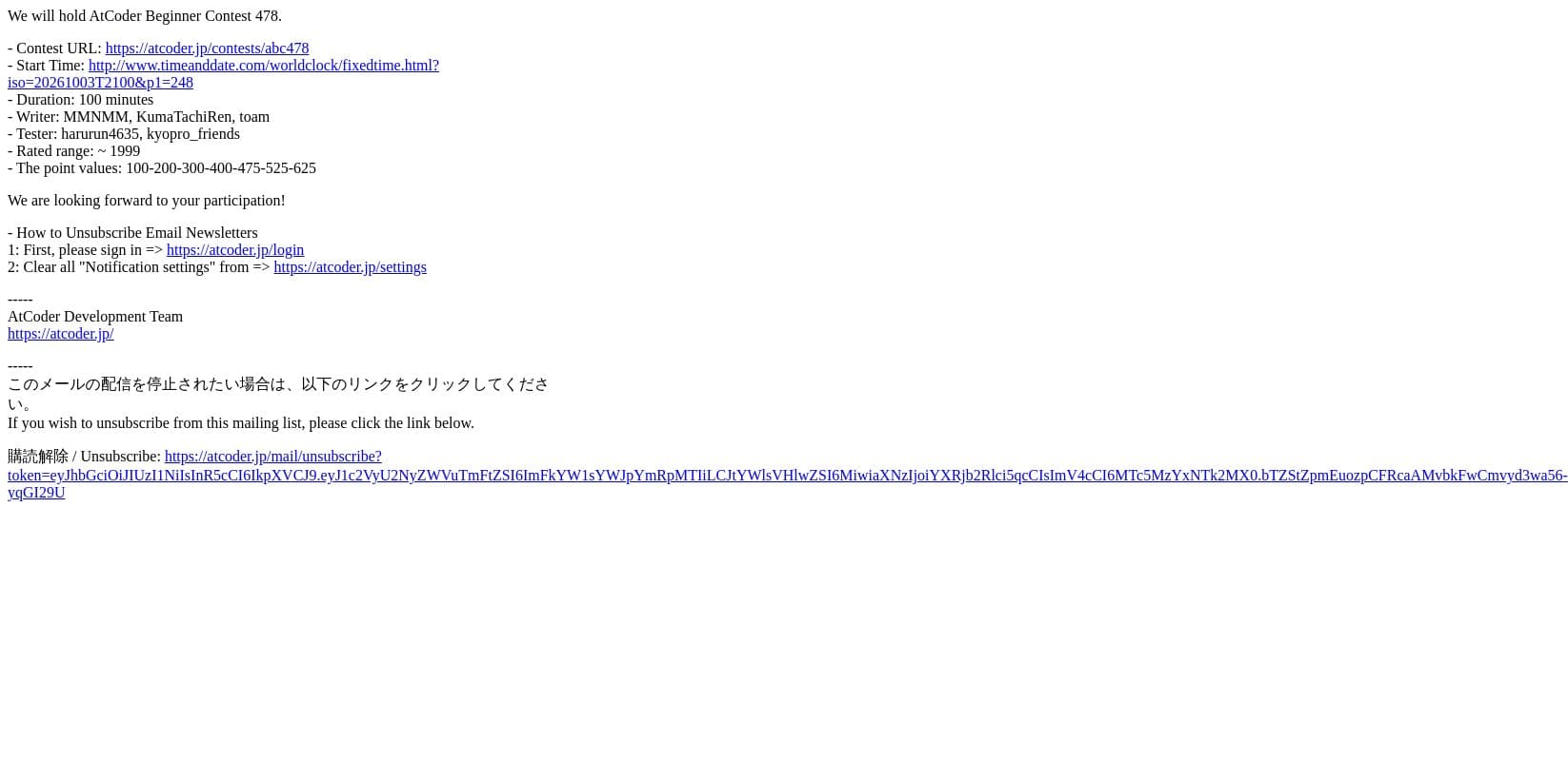AtCoder Beginner Contest 478 Announcement email from AtCoder screenshot