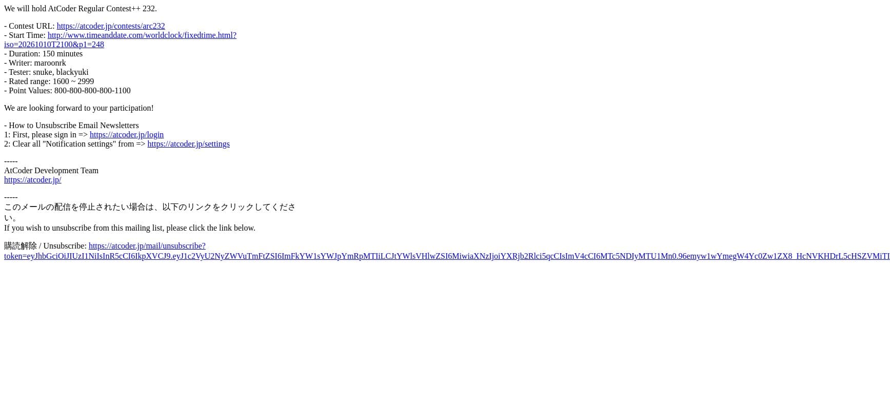 AtCoder Regular Contest++ 232 Announcement email from AtCoder screenshot