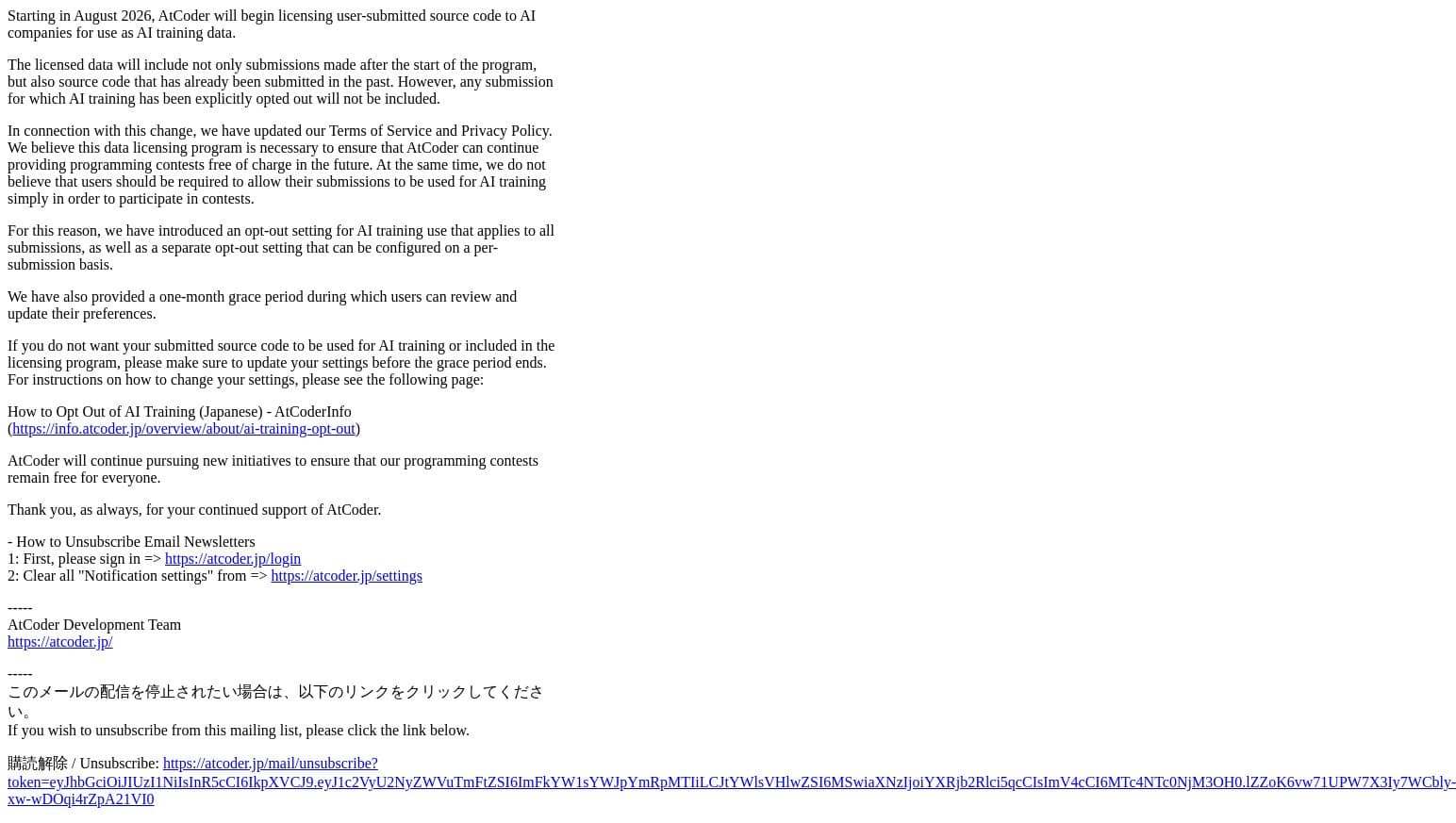 【Important】Notice Regarding the Sale of AtCoder User Submissions to AI Companies and Updates to the Terms of Service and Privacy Policy email from AtCoder screenshot