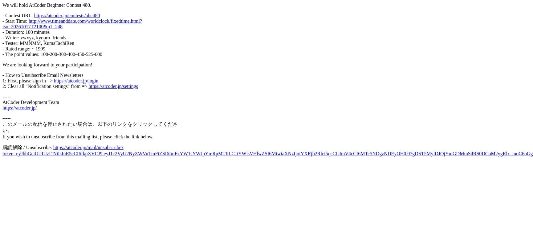 AtCoder Beginner Contest 480 Announcement email from AtCoder screenshot