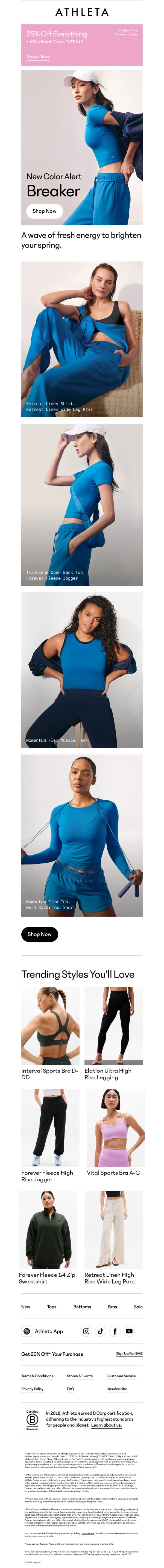 New color alert: Breaker email from Athleta screenshot