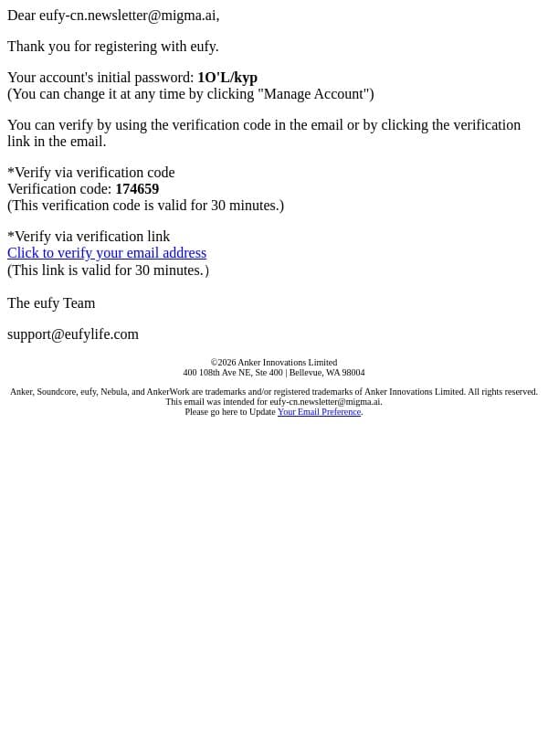 Verify Your Email Address email from Eufy screenshot