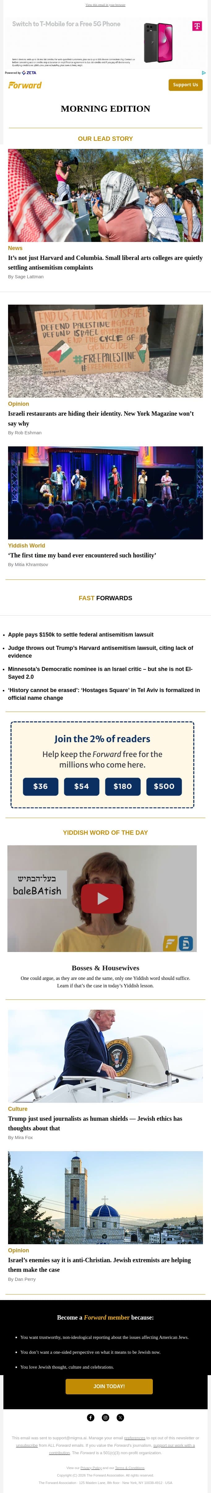 Not just Harvard and Columbia - New York Mag spurs indigestion (opinion) - When saying 'it's complicated' gets you stoned email from Forward screenshot