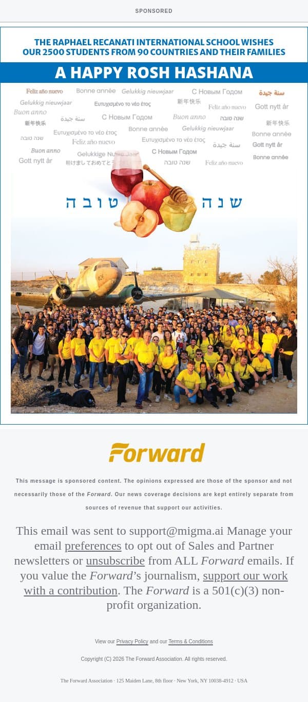 [Sponsored] Reichman University wishes everyone Shana Tova U'Metuka. email from Forward screenshot