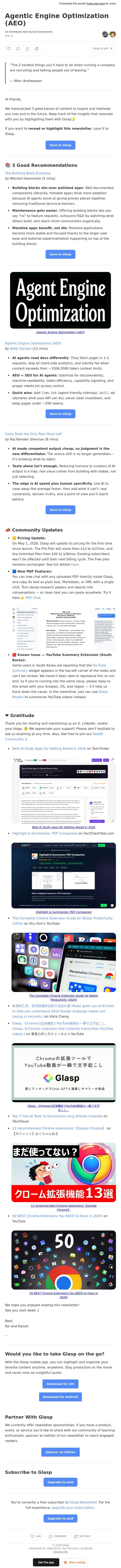 Agentic Engine Optimization (AEO) email from Glasp screenshot