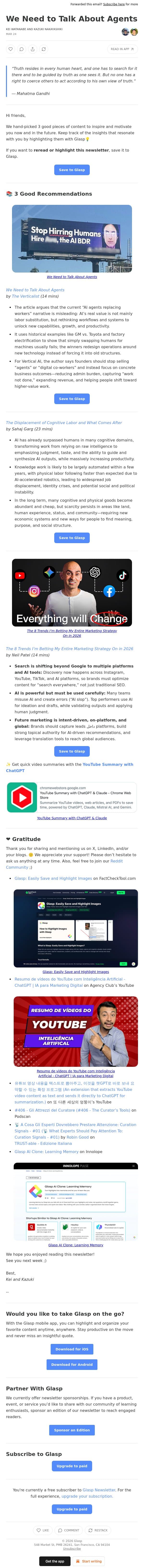 We Need to Talk About Agents email from Glasp screenshot
