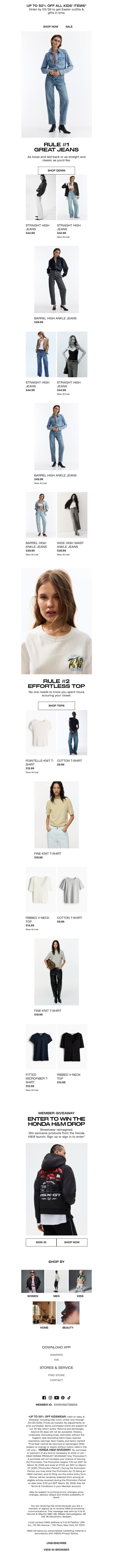 Jeans that go with everything email from H&M Kids screenshot