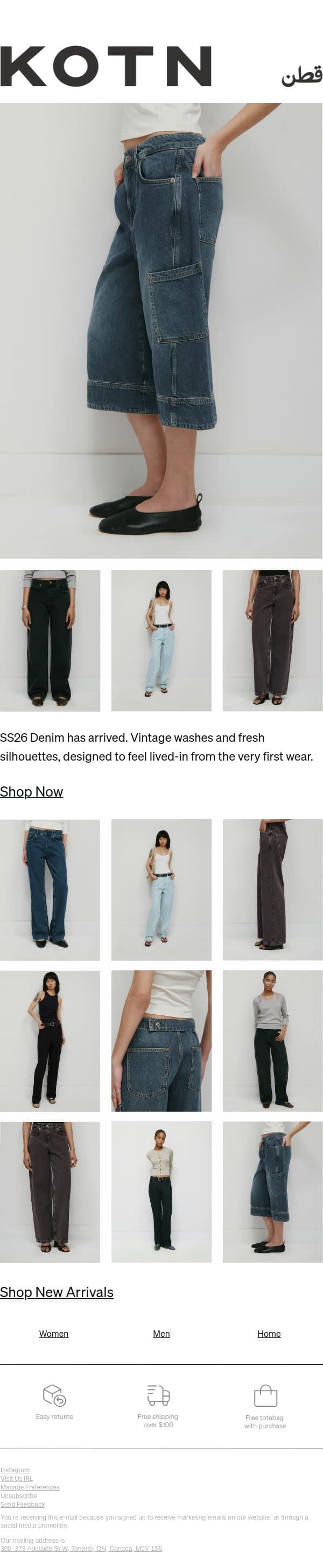 SS26 Denim email from Kotn screenshot