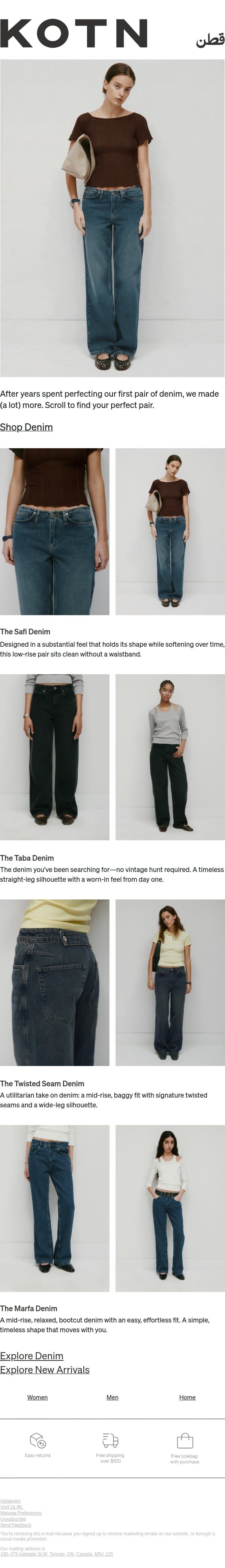 New Denim email from Kotn screenshot
