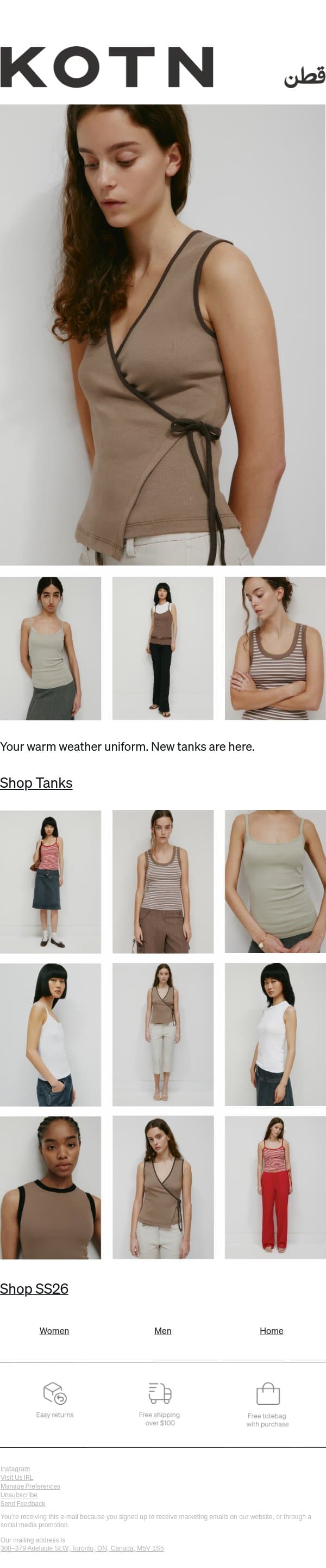 Shoulder Season email from Kotn screenshot