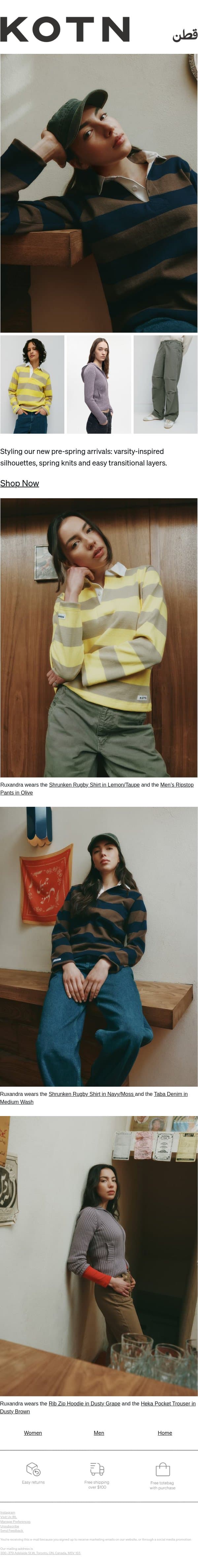 Styling Pre-Spring email from Kotn screenshot