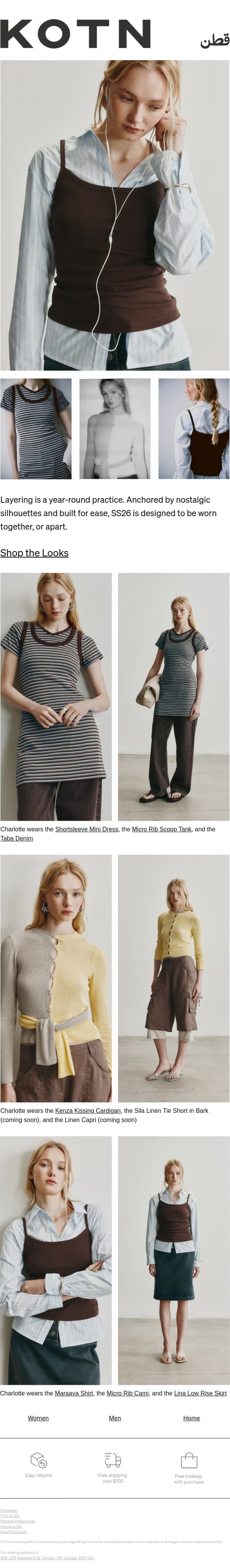 Styling SS26 email from Kotn screenshot