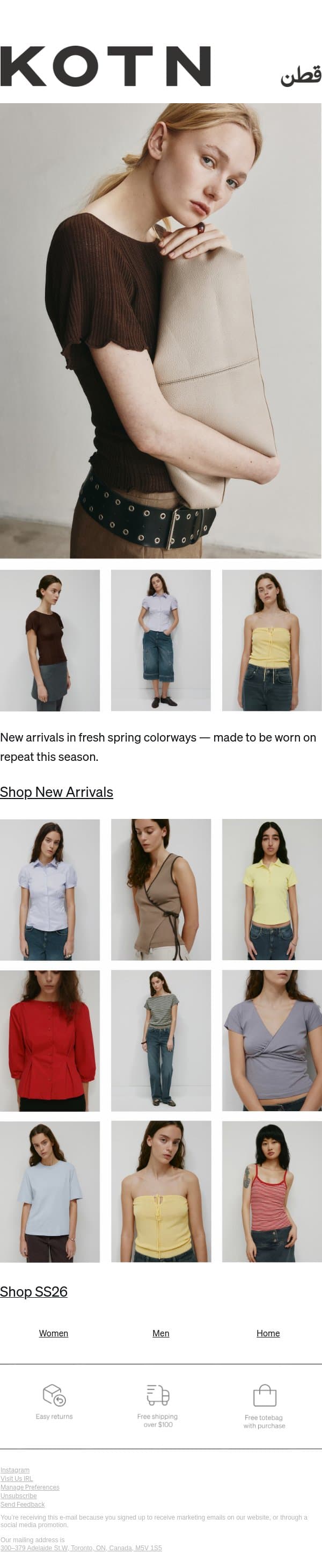 New Arrivals email from Kotn screenshot