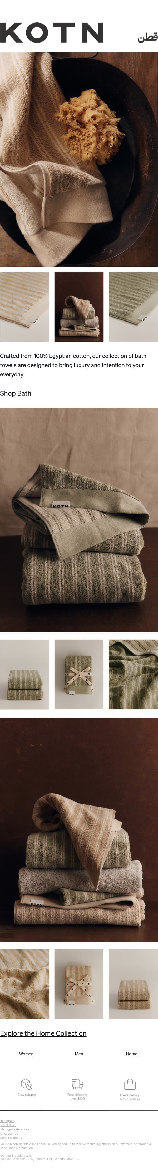 The Bath Collection email from Kotn screenshot