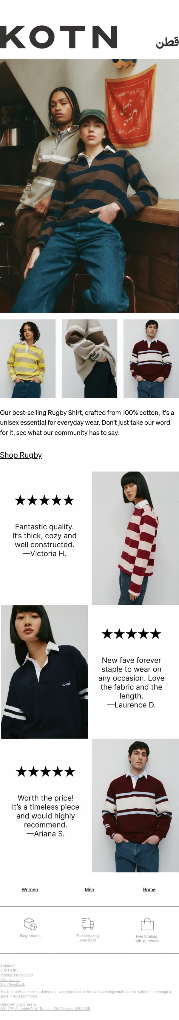 The Best-Selling Rugby Shirt email from Kotn screenshot