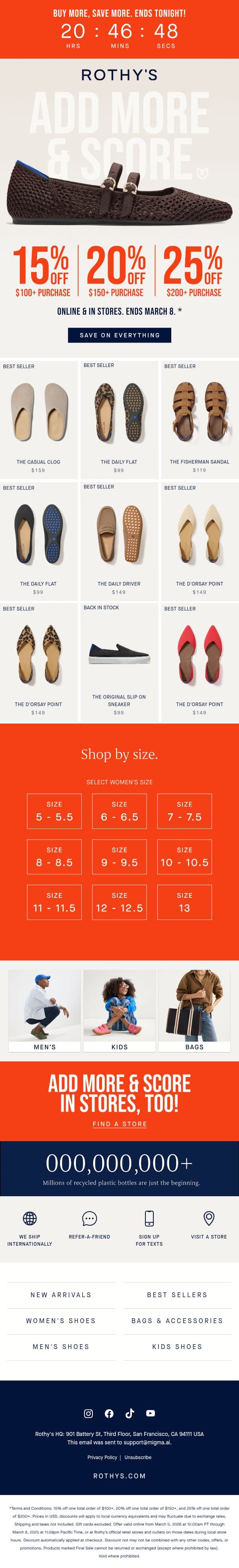 ENDS TONIGHT! BUY MORE & SCORE. ⏳ email from Rothy's screenshot