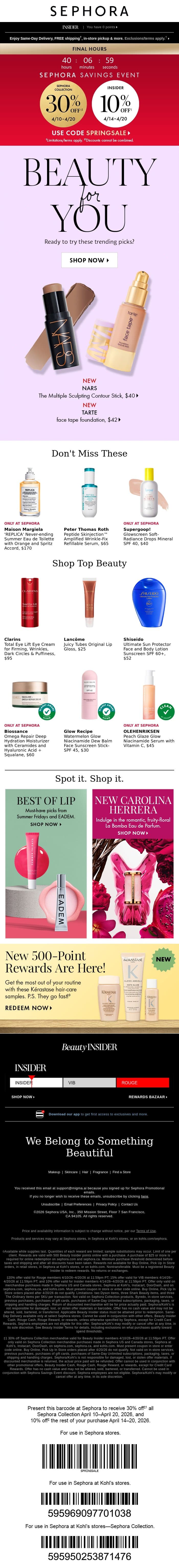 ⚠️ 10% off ends SOON, Insider email from Sephora screenshot
