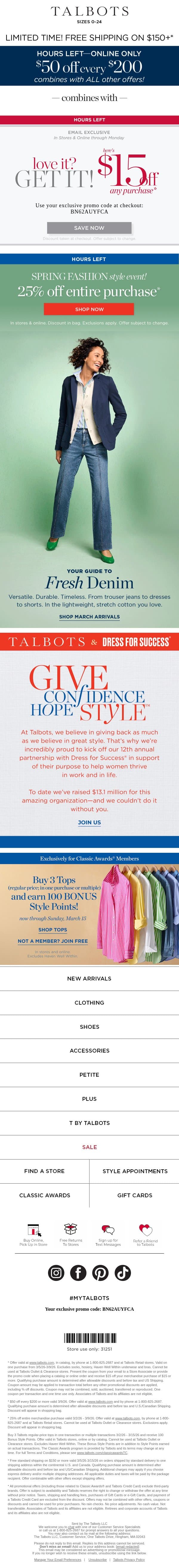 HOURS LEFT! $50 + $15 off + 25% off Everything* email from Talbots screenshot