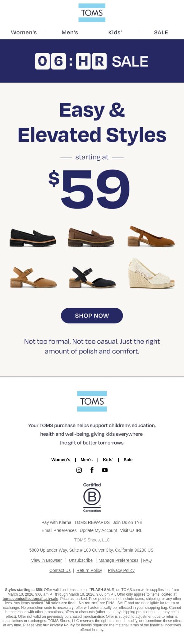 🚨 6 Hours Left to Save email from TOMS screenshot