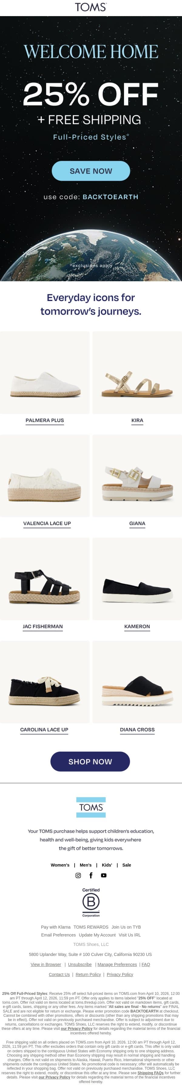 25% Off + Free Shipping Ends Tonight 💫 email from TOMS screenshot