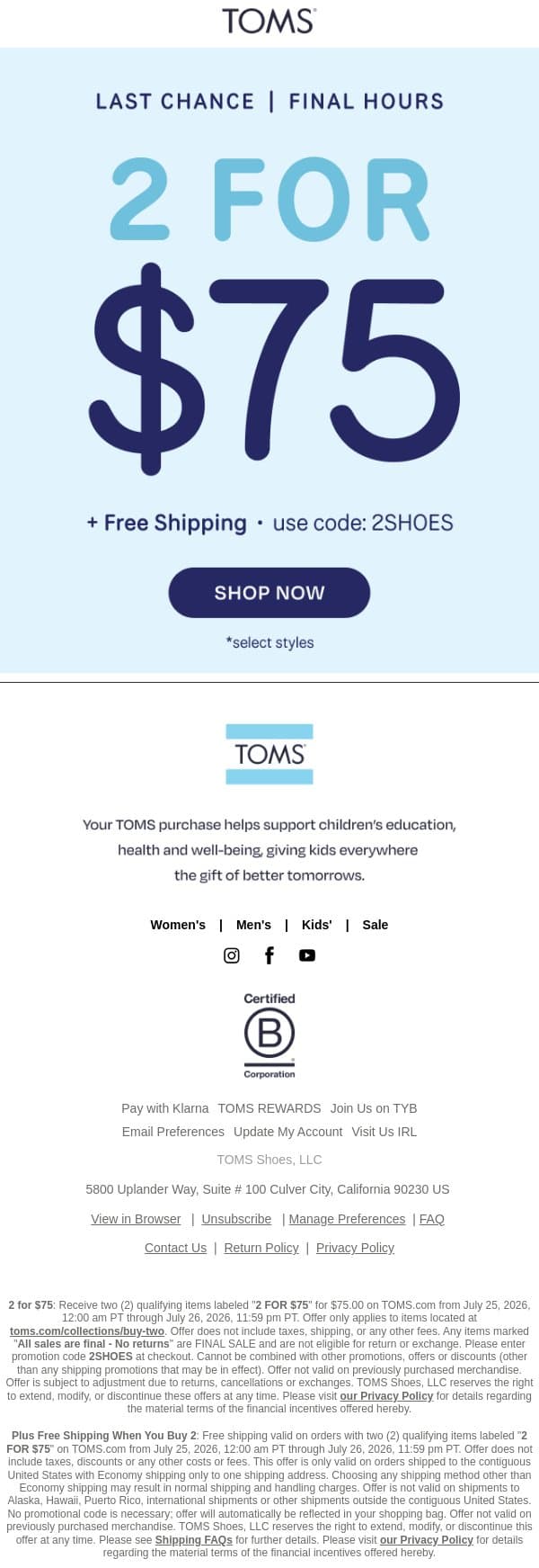 Ends Tonight: 2 for $75 email from TOMS screenshot