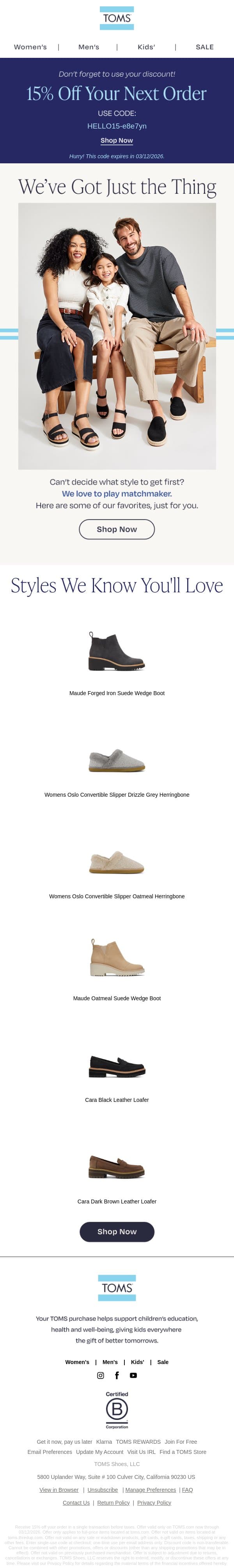 ⚡ Last Chance to Save 15% email from TOMS screenshot