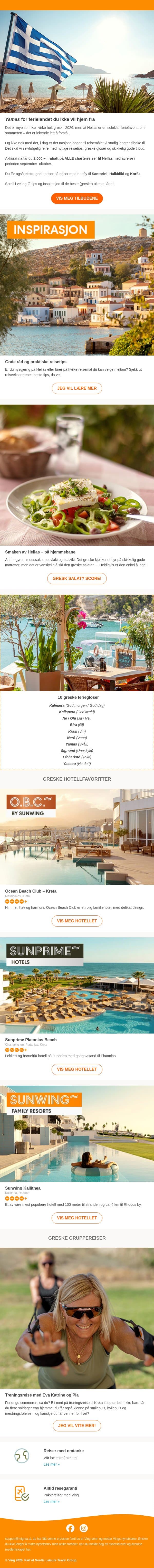 Hurra for Hellas 🥳 email from Ving screenshot