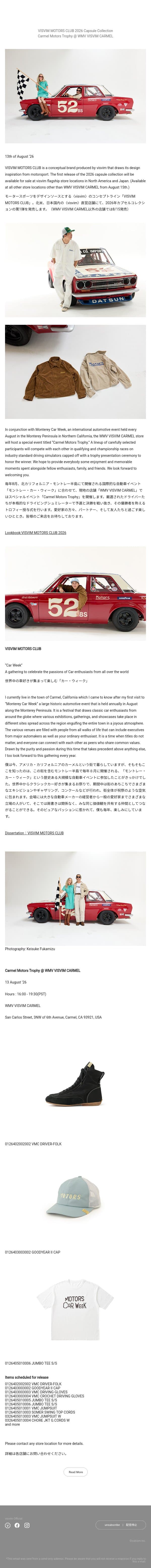 VISVIM MOTORS CLUB 2026 Capsule Collection email from Visvim screenshot