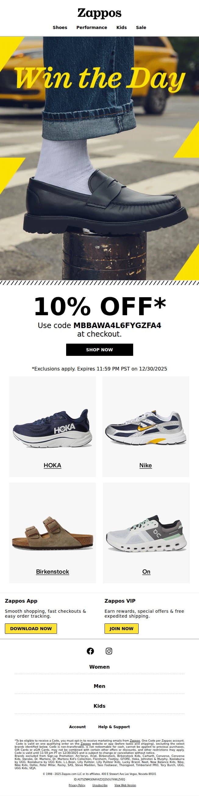 10% off—don't forget! email from Zappos screenshot