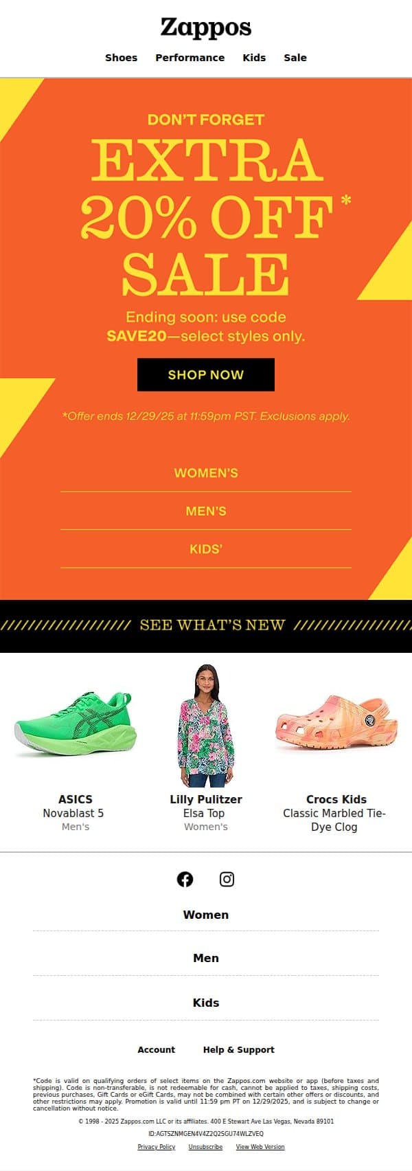 Extra 20% OFF* sale ending soon email from Zappos screenshot