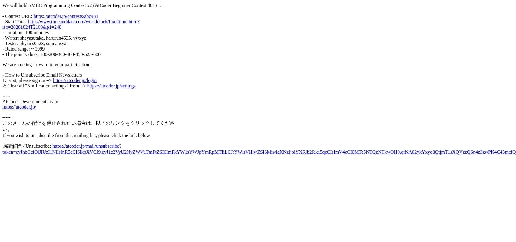 SMBC Programming Contest #2 (AtCoder Beginner Contest 481) Announcement email from AtCoder screenshot