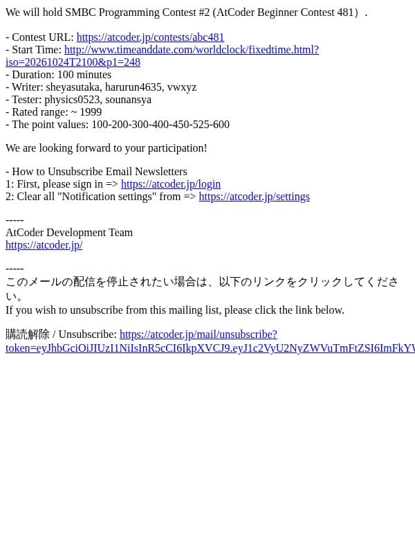 SMBC Programming Contest #2 (AtCoder Beginner Contest 481) Announcement email from AtCoder