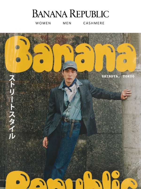Jeans, jackets, and more: Tokyo style email from Banana Republic